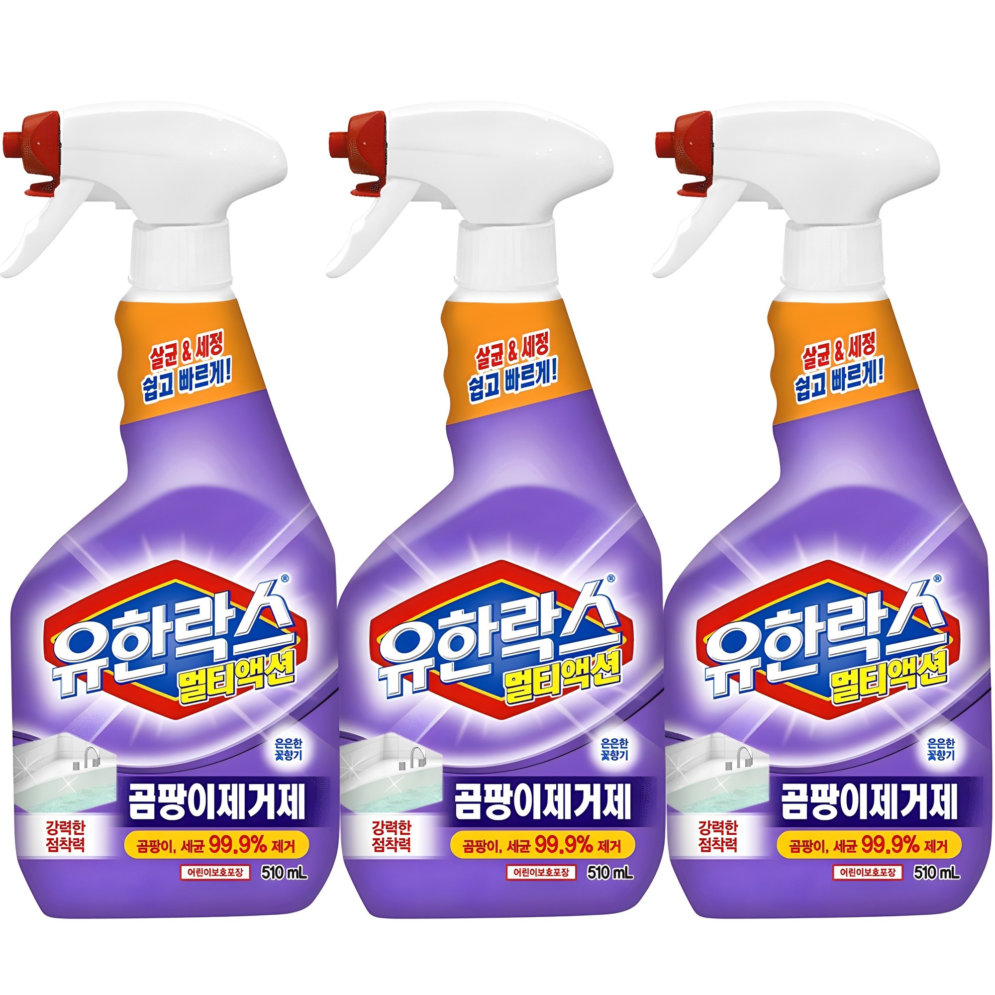 유한락스 곰팡이제거제 510ml 3개 (7,670원) (무료)