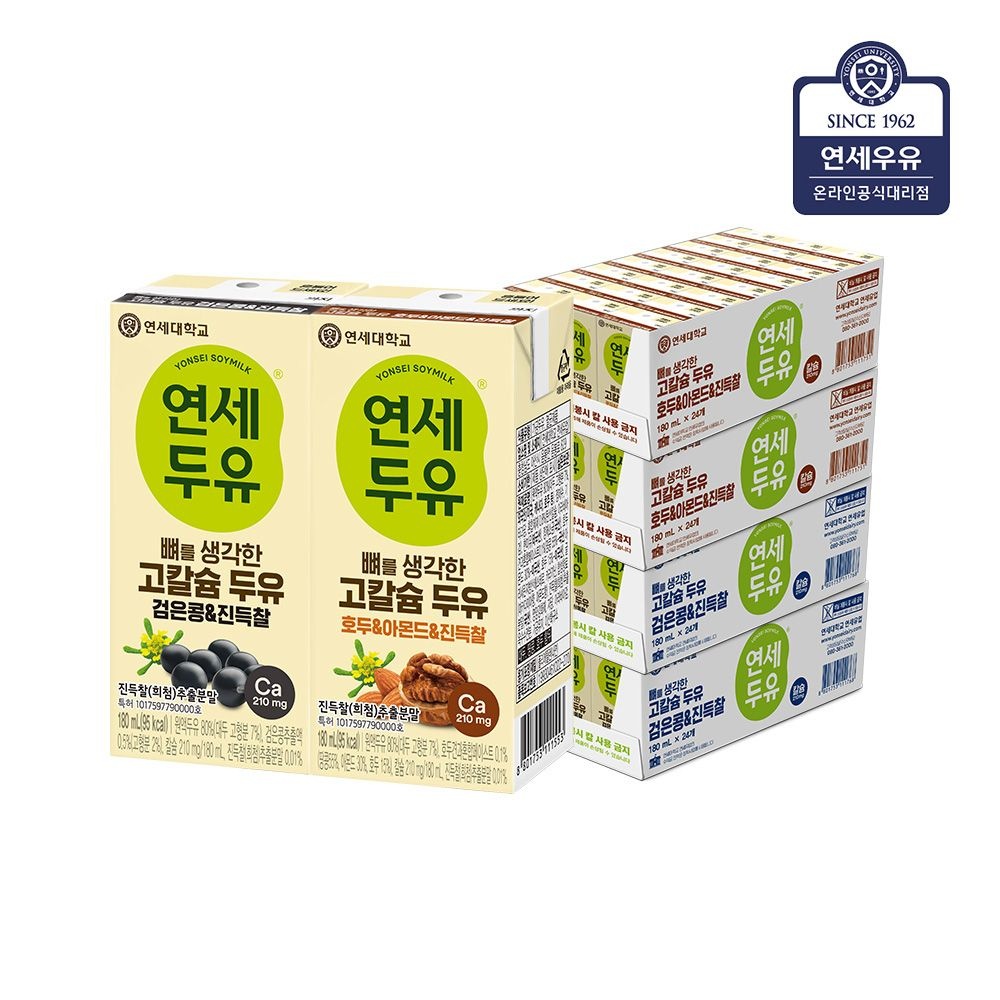 연세 뼈를 생각한 고칼슘 두유 진득찰 검은콩+호두아몬드 180ml 96팩 (28,490원) (무료)
