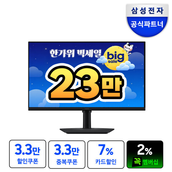 삼성 오디세이 G5 LS27FG500 IPS 180Hz (249,770원) (무료)