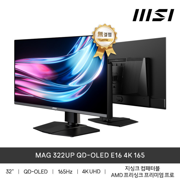 MSI 322UP QD-OLED 4K (체감가 75+귀무자) (849,760원) (무료)