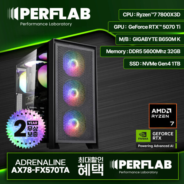 7800X3D + 5070Ti / 9800X3D + 5080 완본 2종 (3,279,760원) (무료)