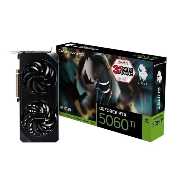 GAINWARD 지포스 RTX 5060 Ti 고스트 D7 8GB (679,830원) (무료)