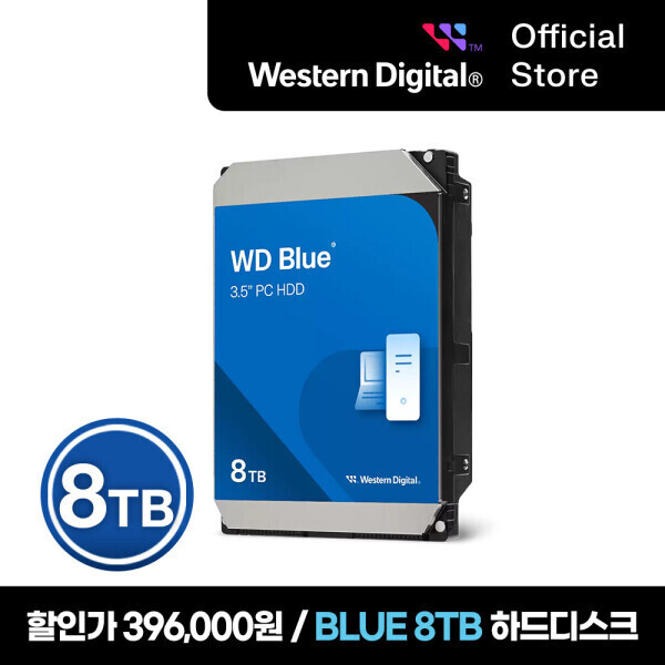 WD BLUE 하드디스크 8TB (396,000원) (무료)