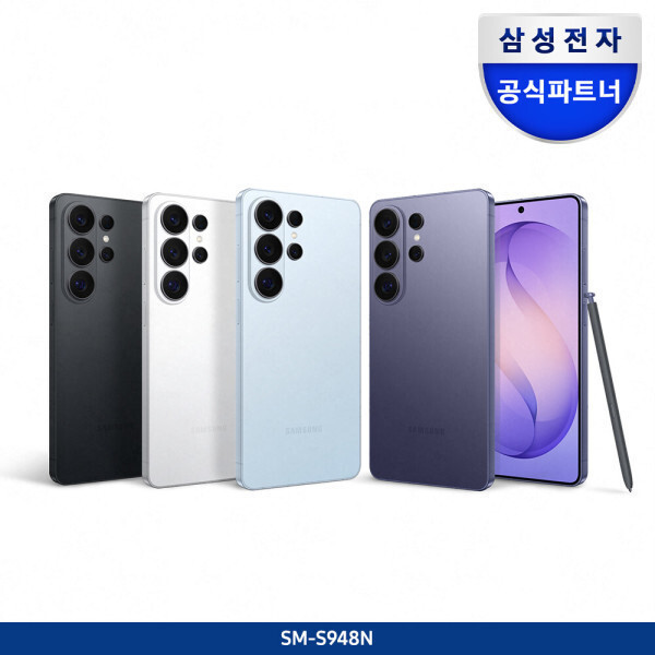 삼성 갤럭시 S26 울트라 256GB 자급제 (1,635,630원) (무료)
