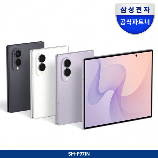 갤럭시 Z폴드8 256gb 자급제 외 (2,141,410원) (무배)