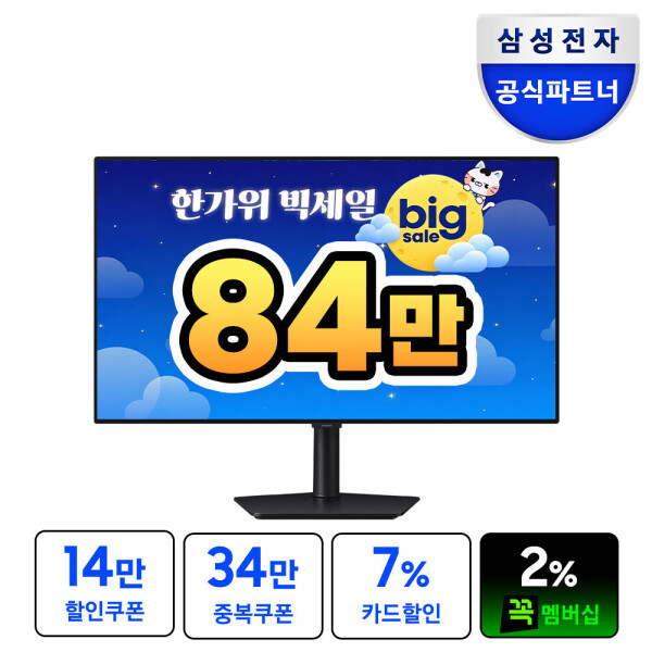 삼성 오디세이 OLED 4K 게이밍모니터 G7 LS32HG730 (869,970원) (무료)