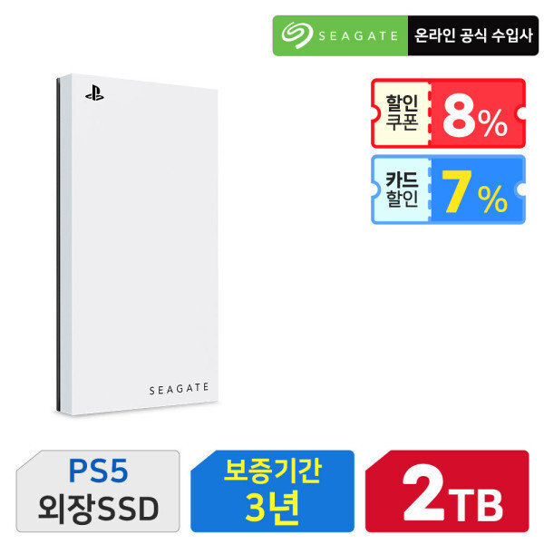 Seagate Game Drive 외장 SSD for PS5 (2TB) (315,720원) (무료)