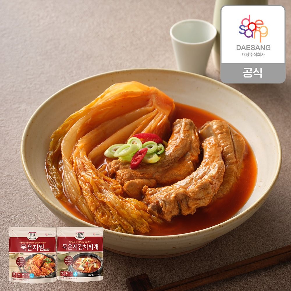 종가 묵은지찜 3+1 (16,900원) (무료)