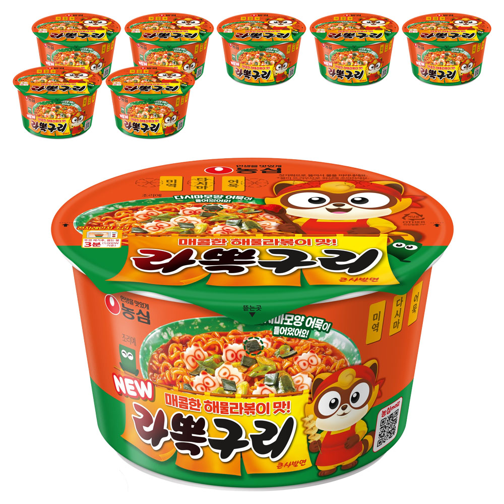 농심 라뽁구리 큰사발면 105g, 8개 (7,470원) (무료)