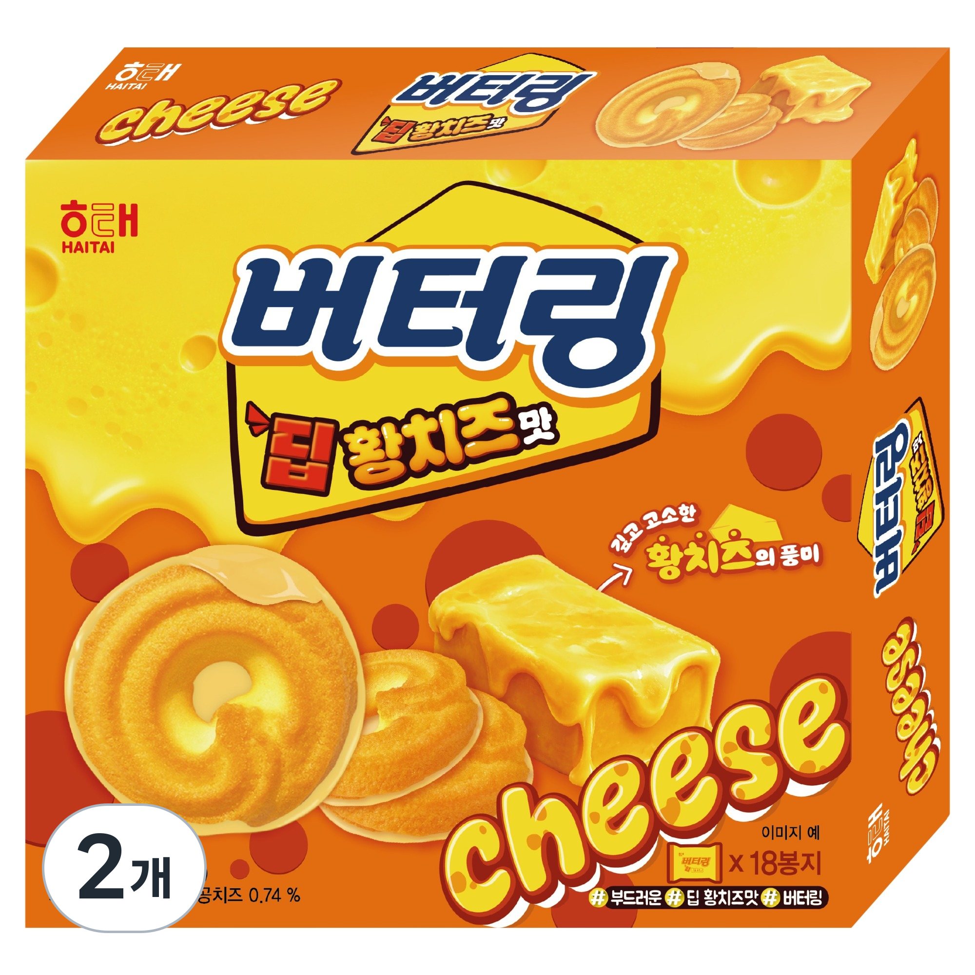 해태제과 버터링 딥황치즈, 2개, 155g (9,360원) (와우무료)