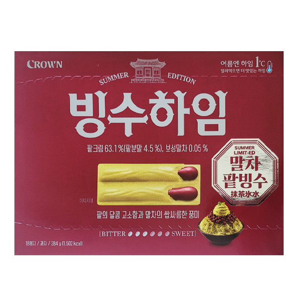 크라운 빙수하임 284g 2개 (5,580원) (무료)