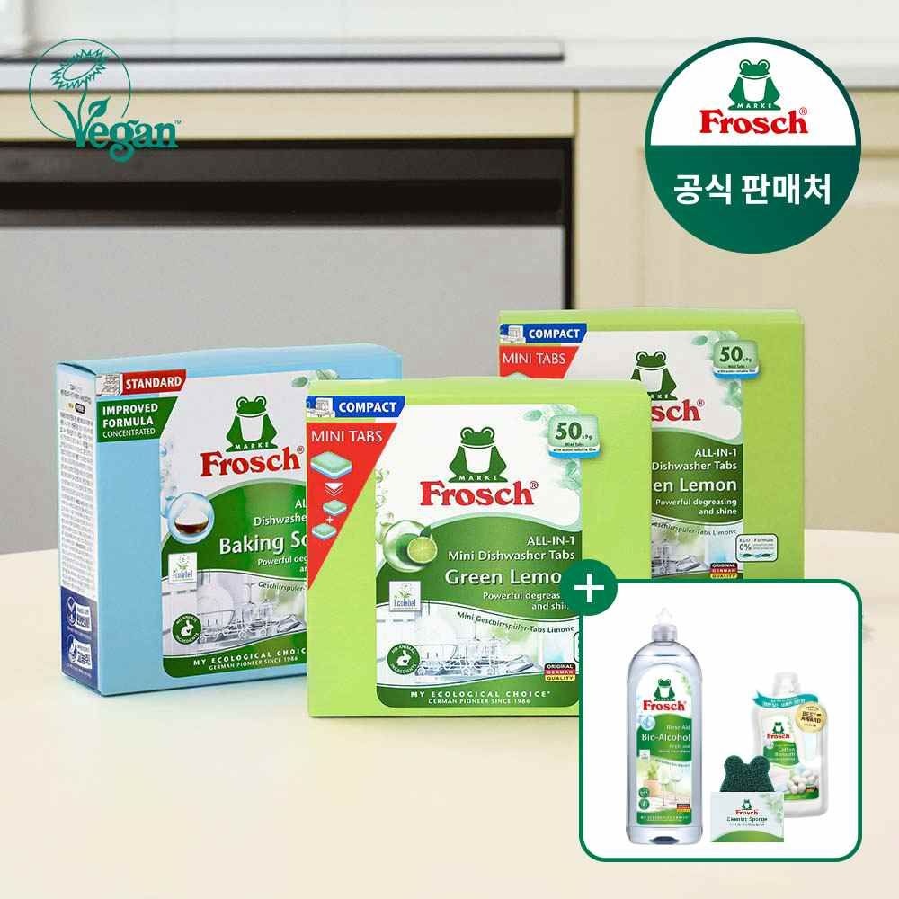 프로쉬 독일 올인원 식기세척기세제 50개입 미니 2개+30개입(사은품 택1) (35,900원) (무료)