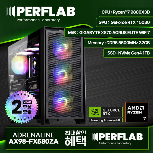 라이젠7 9800X3D ZOTAC AMP 지포스 RTX5080 (4,399,400원) (무료)