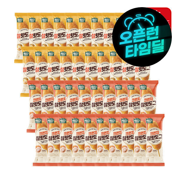 올반 핫도그 (찰20+크런치20) (카드23,670) (무료)